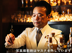 Bar Higuchi